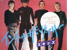 SKIDS-INTO THE VALLEY-JAPAN ISSUE 7