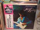 Jimi Hendrix /Midnight Lightning,Japan Pink Obi,Same UK