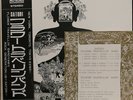 Japan Psych - Flower Travellin' Band - Satori (Orig NM)