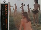 Japan Psych - The Flowers - Challenge (Uchida Yuya)