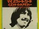 GEORGE HARRISON.MY SWEET LORD.'70 ODEON.JAPAN.w/PS.MINT
