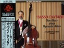 GARY KARR BASSO CANTABILE SUPER ANALOGUE SEALED