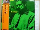 ZOOT SIMS ‘Down Home’ JAPAN PRESS with OBI rare LP 1992