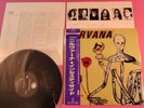 NIRVANA INCESTICIDE JAPAN LP w/OBI LIMITED EDITION