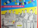 Thai Record-THE SON OF P.M. THAI SHADOW MUSIC ( Not EP)