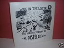 The Gospel Creators, Vgn Exp. LP 