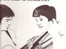 ARNOLD AND SULLIVAN  LOCAL PRIVATE PRESS XIAN LP