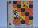 BORIS LYATOSHINSKY Taras Shevchenko RARE Melodiya LP