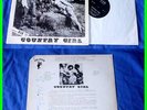 Charles Miller-Country Girl Private 70's FUNK Brer Soul
