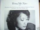 Hong Mei Xiao Plays Brahms & Hindemith Viola Sonatas