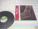HENRY COW unrest Japan LP+OBI