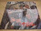 Yardbirds 1964 UK lp Five Live Yardbirds *MINT-*