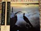 ROXY MUSIC orig Avalon 1982 Japanese Lp w/Obi