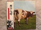 PINK FLOYD LP Atom Heart Mother Japan RARE used
