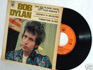 RARE EP  POP Record