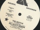 rare Soul Funk 12