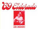 Private Femme Folk LP LISA BALLENTINE '69 Eldorado BAMA