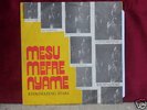 KYEREMATENG STARS / MESU... / HYPNOTIC GHANA HIGHLIFE