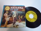 Rolling Stones Jumpin' Jack Flash Japan 7