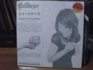 Bulldozer/ Last Live Legend  Rare LP