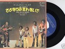 THE JACKSON 5 Never Can Say Goodbye PROMO 7