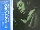 GRANT GREEN - GREEN STREET-BLUE NOTE KING JAPAN