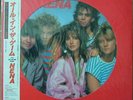 NENA  It´s all in the game  RARE JAPAN PICTURE LP 