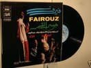 FAIRUZ - JESR ELQAMAR- RARE LP -ARABIC LEBANON RAHBANI
