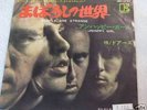 THE DOORS people are strange  JAPAN  45 PS