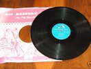 Elvis Presley Mystery train / Love me