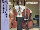 NM Gary Karr Basso Cantante  Japan Import OBI Cello LP