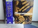 Paul Chambers Bass On Top Japan Blue Note LP Obi