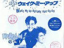 Wham Wake me up Before you Go Go Japan 7