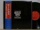 Beatles Tapes David Wigg Japan 2LP Obi