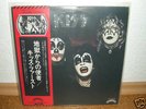 Kiss - Kiss (first)   Audiophile Japan LP mit OBI