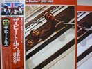 BEATLES / 1962-1966 - Japan 2LP w/obi COMPLETE