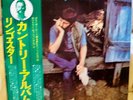 RINGO STARR-BEAUCOUPS OF BLUES- LP- MINT CONDITION 