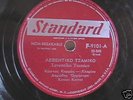 78 RPM Greek rebetiko Kostas Karras Standard F-9101