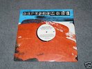 DEPECHE MODE Original UK 12
