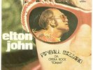 ELTON JOHN - PINBALL WIZZARD - TOMMY 7/45 PORTUGAL