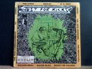 JUST FOR KICKS  Various Irish including U2   RARE 