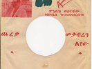 MENELIK WOSSENACHEW ETHIOPIAN FUNK BREAKS 7