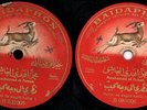 MOHAMED EL ACHEK Nazari Ela Al  ARABIC 78 rpm Baidaphon