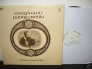 PADDY CRONIN-KERRY'S OWN ORIG.IRISH OUTLET LABEL LP1977