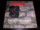 MORMOS /Great Wall of China/ FOLK-PSYCHE / CBS S 64430