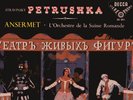 DECCA AUDIOPHILE WBG BB ANSERMET STRAVINSKY Petrouchka