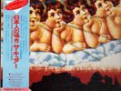 THE CURE - JAPANESE WHISPERS - 1984 VINYL LP