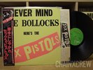 SEX PISTOLS Never Mind The Bollocks JAPAN LP 2nd press