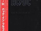 AC/DC / BACK IN BLACK 1980 JAPAN W/L PROMO LP w/ OBI