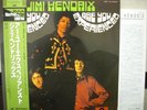 JIMI HENDRIX / ARE YOU EXPERIENCED - Japan w/obi